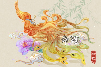 农历日历|日历黄道吉日查今天|日历查询黄道吉日